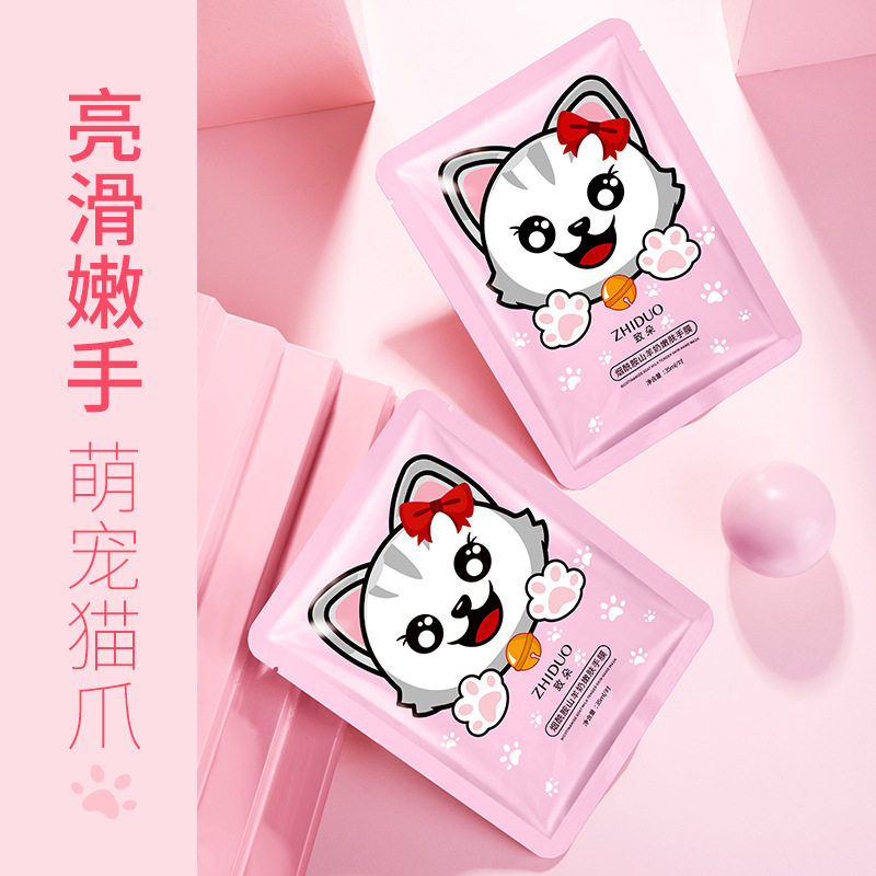 新款推荐致朵烟酰胺山羊奶嫩肤猫爪手膜去角质手部护理手套护肤品