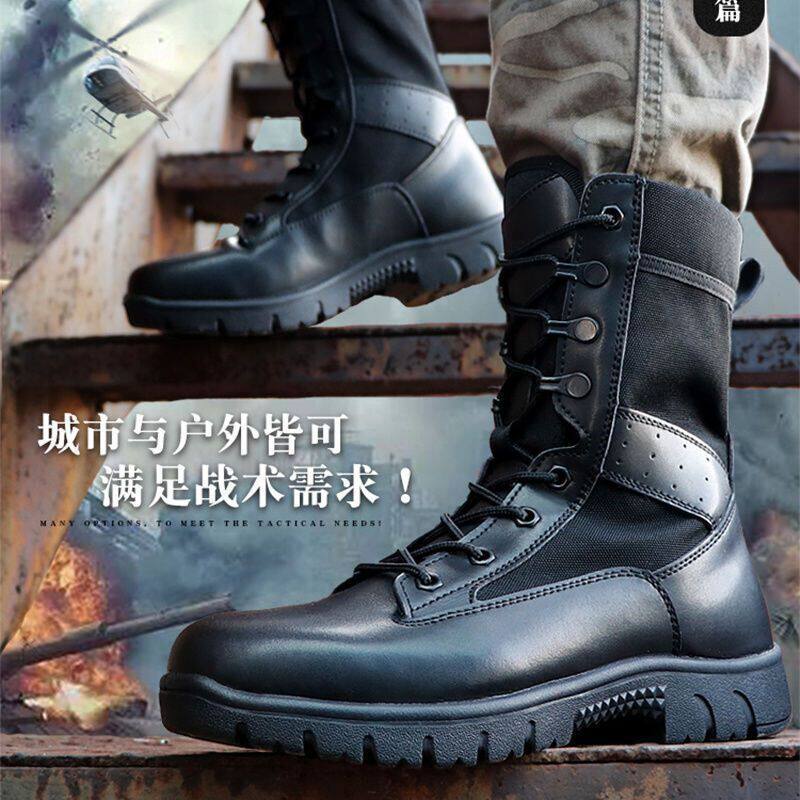 新式作战靴男夏季超轻透气战术靴作战训靴高帮保安靴作训战斗登山