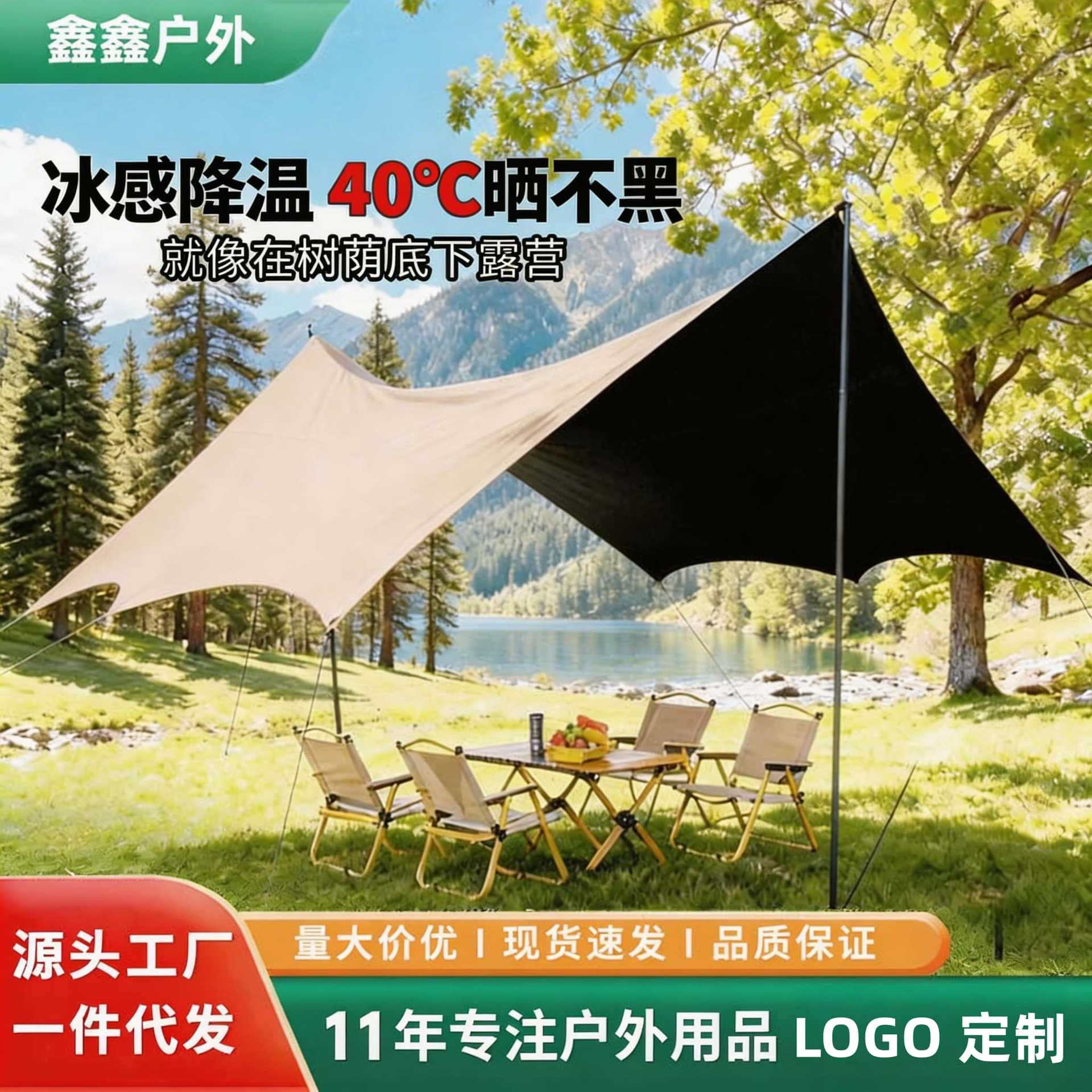 天幕帐篷户外露营遮阳八角黑胶涂银加厚幕布防晒凉棚野营野餐装备