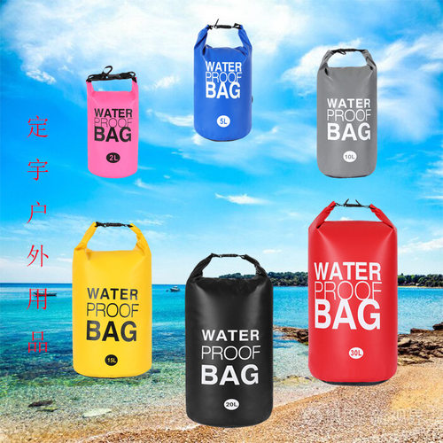 户外防泼水防水漂流溯溪沙滩背包