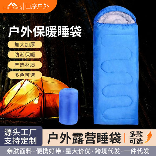 亚马逊野营信封式睡袋｜冬季户外