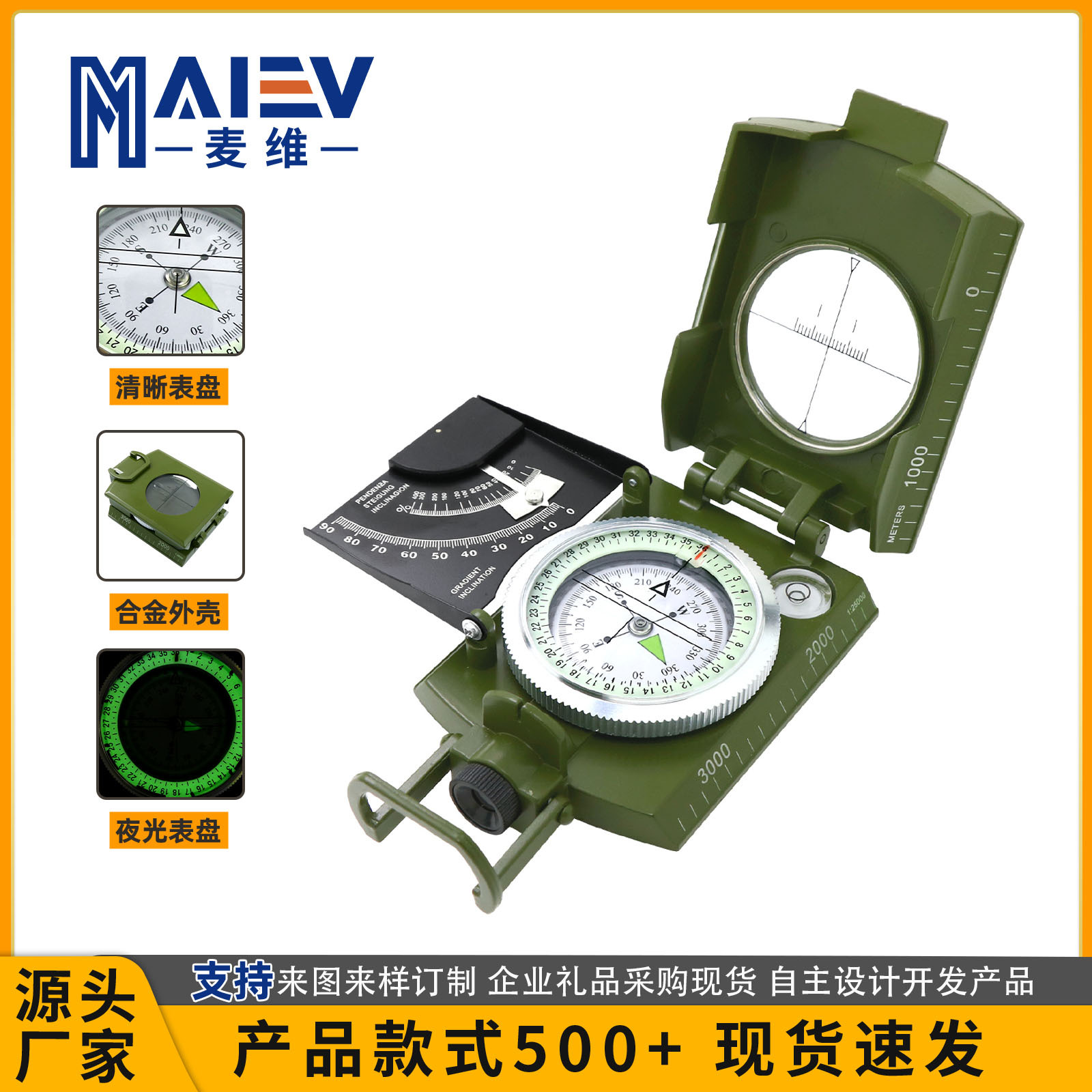 直供K4074高精度户外美式多功能