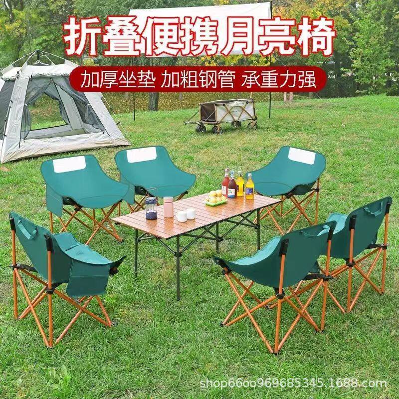 定制折叠椅钓鱼凳露营野餐蛋卷桌套装摆摊折叠桌夜市户外桌椅