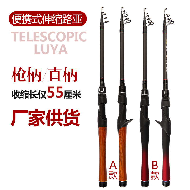 碳素伸缩路亚竿短节钓鱼竿ML调轻