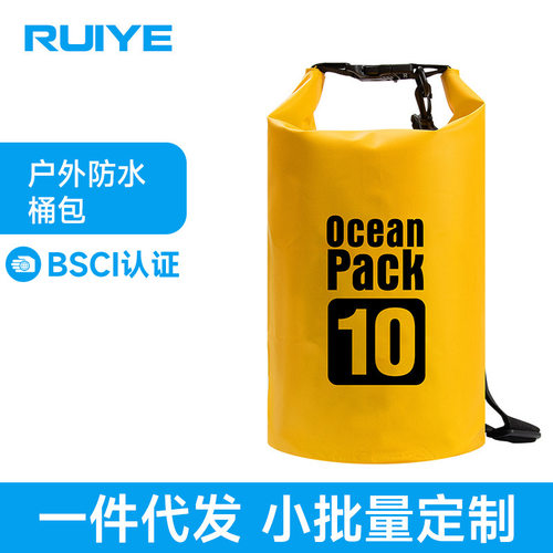 户外防水PVC夹网布桶包｜漂流