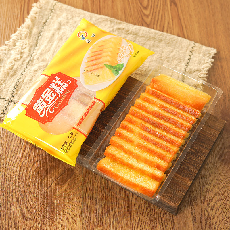 源口黄金糕广式早茶点心特产正宗传统椰汁发糕糕点港式早餐半成品