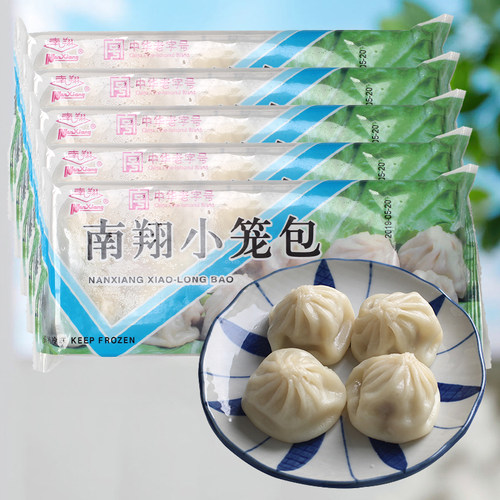 上海南翔小笼汤包灌汤包蒸饺鲜肉包方便速食半成品早餐酒店锅贴饺