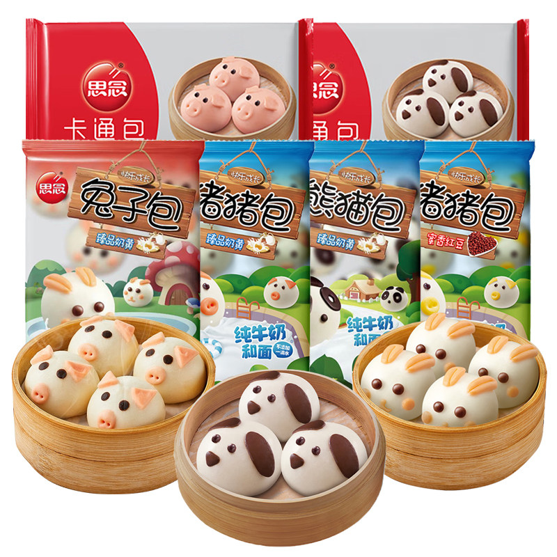 思念奶黄猪猪包兔子包卡通馒头儿童早餐半成品熊猫包速冻面食点心