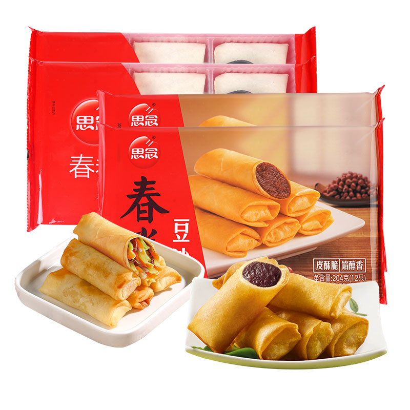 思念豆沙春卷全素春卷油炸小吃冷冻半成品速食早餐点心冷冻面点甜