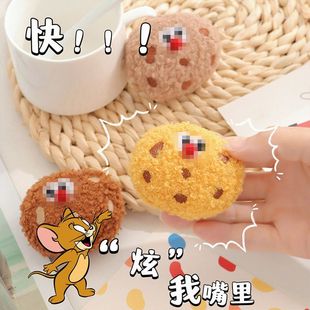 可爱胸针搞怪饰品别针挂件饼干围巾情侣公仔曲奇毛绒包包diy毛绒