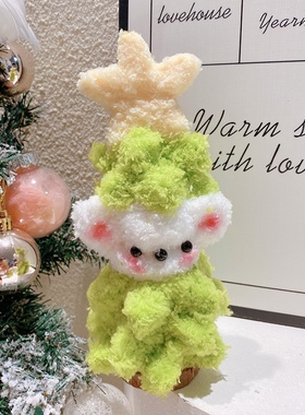 1040奶油小熊熊可爱卡通圣诞树摆件圣诞节日风家居桌面装饰小