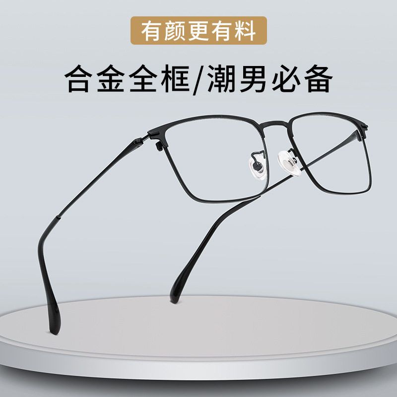 复古半眼镜架眉毛百世近视眼镜