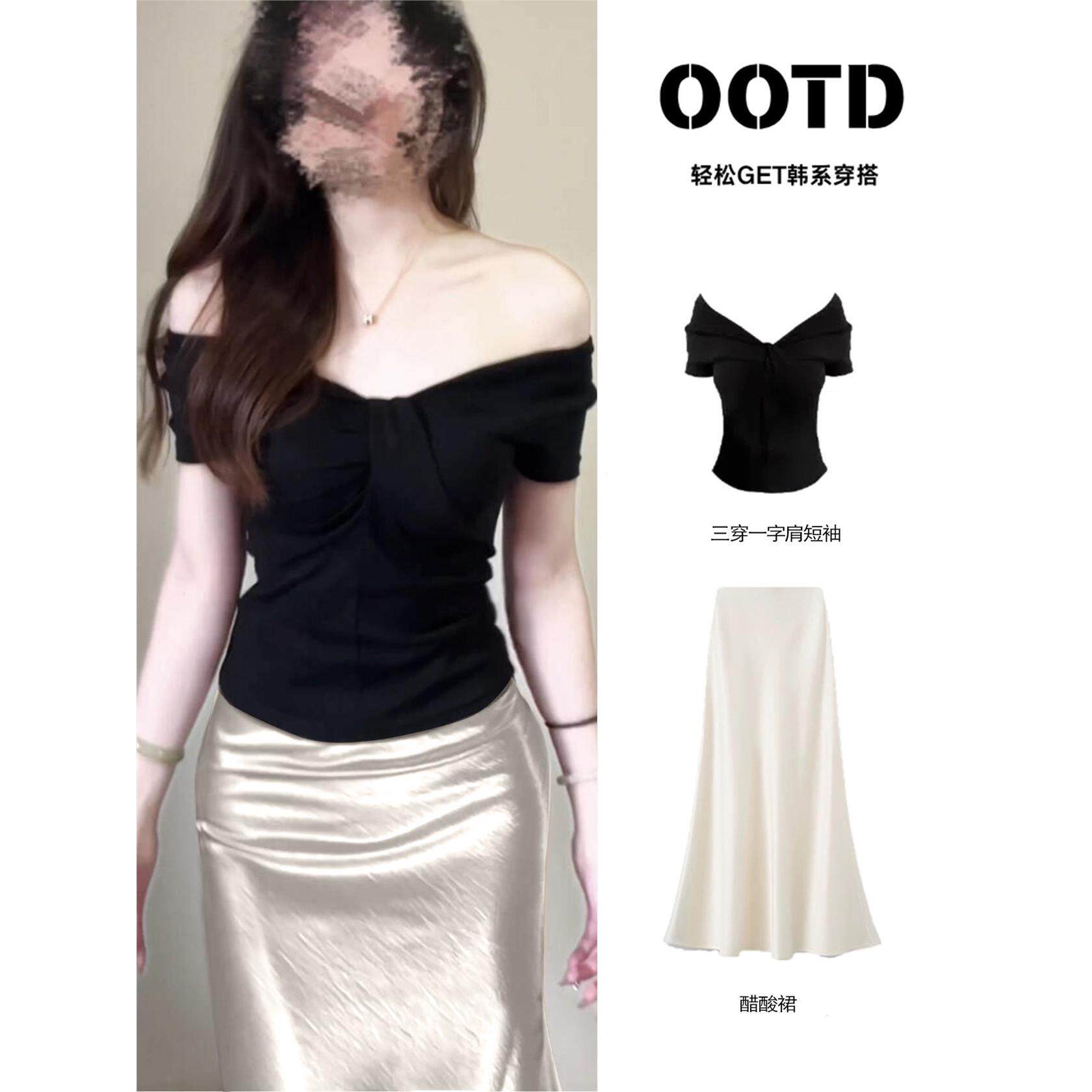 小个子绝美套装女装夏半身裙长裙一字肩上衣气质一整套裙子穿搭