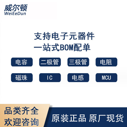 BTS7200-4EPA 功率电子开关芯片原装正品