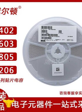 1206 4.7uF 475K 50V 100V贴片电容10% GRM31CR71H475KA12L 10只
