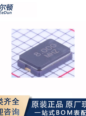 无源晶振TAXM8M2QLFCDT1T SMD5032-2P 频率8MHZ 20PF 10PPM