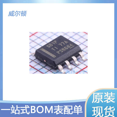 LMR16010PDDAR 封装SOP-8 DC电源芯片IC 原装正品
