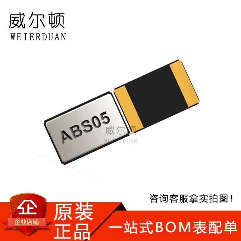 KDS DST310S 32.768KHZ贴片无源晶振实时时钟晶体SMD3215金属面2P