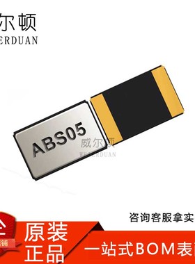 KDS DST310S 32.768KHZ贴片无源晶振实时时钟晶体SMD3215金属面2P