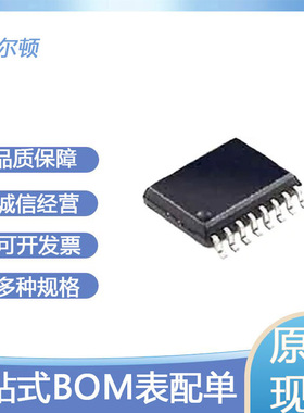 VND830PTR-E 封装SO-16-300mil 功率电子开关ic 芯片 原装正品