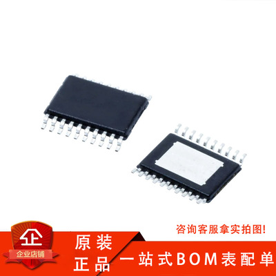 TPS92638QPWPRQ1封装TPS92638-Q1集成IC芯片LED照明驱动器 原装