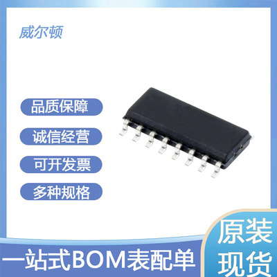 贴片SN74HC595DR 封装SOIC-16 8位串行移位寄存器IC 三态输出芯片