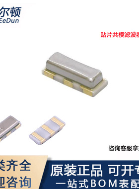 SMD3213-3P 8MHz ±0.5% 33pF无源晶振谐振器CSTNE8M00G550000R0