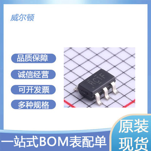 原装贴片 LMV321IDBVR 封装SOT-23-5 IC运算放大器 集成电路芯片