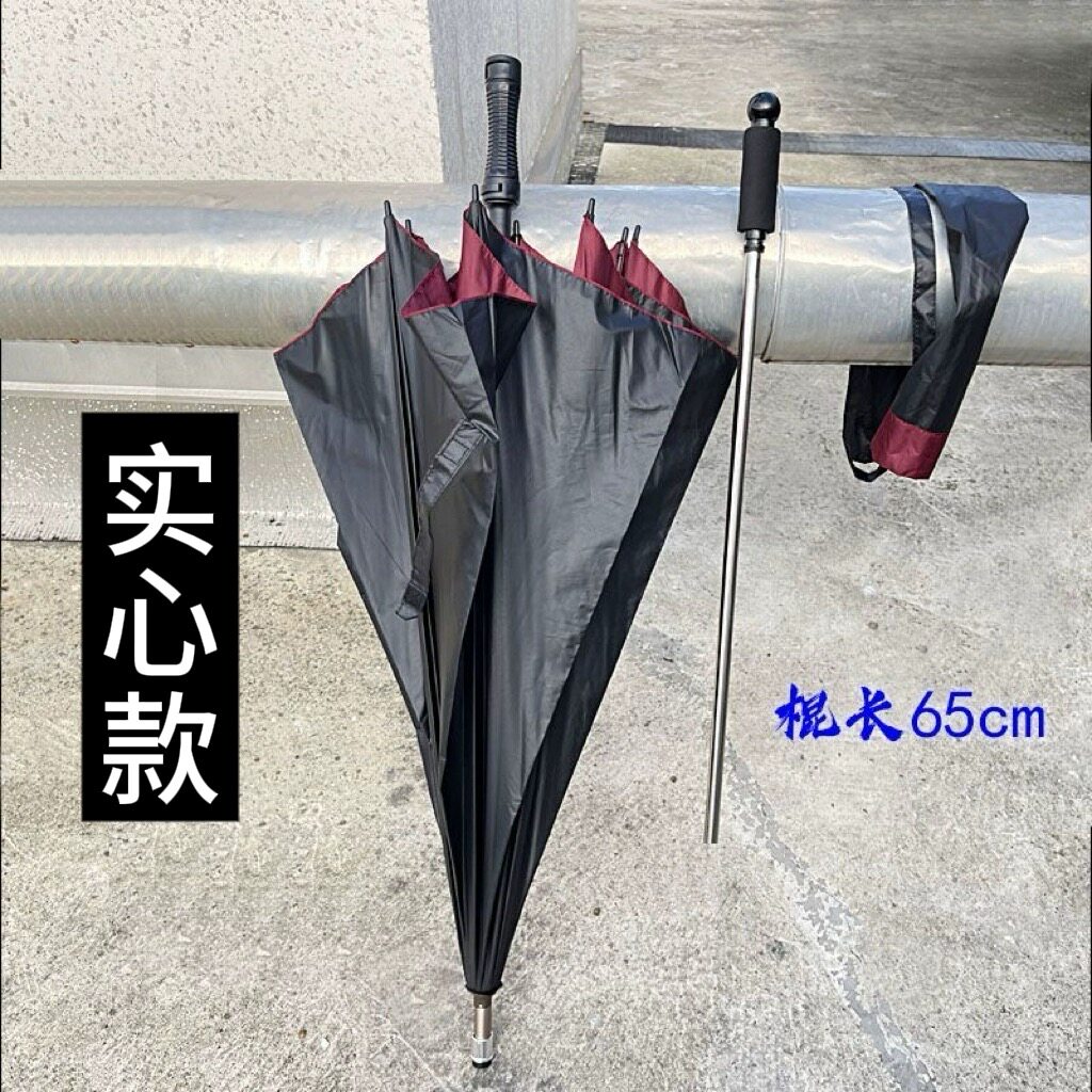伞中刀剑钢棍伞爬山户外车载礼品伞长柄加大伞拐杖伞登山杖未开刃