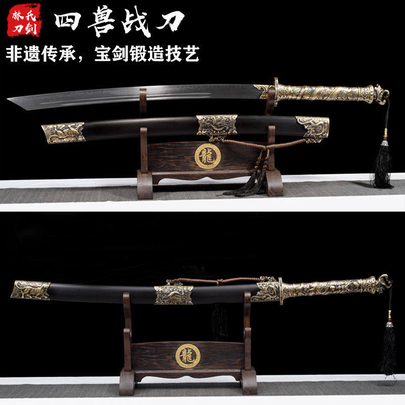 龙泉刀剑一体锻打加厚铜柄战刀长款镇宅宝剑户外防身冷兵器未开刃