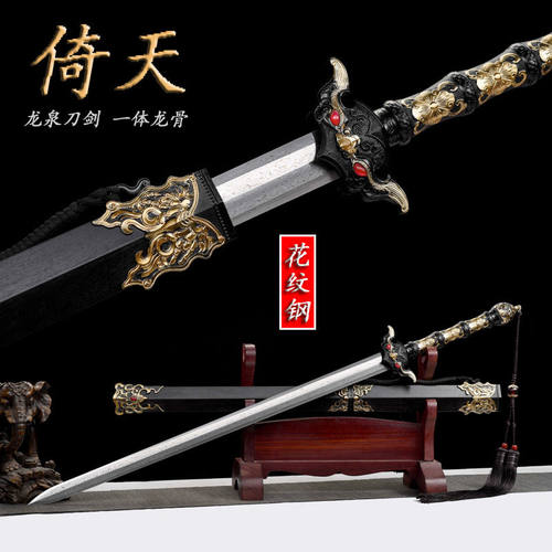龙泉刀剑乌木八面汉剑百