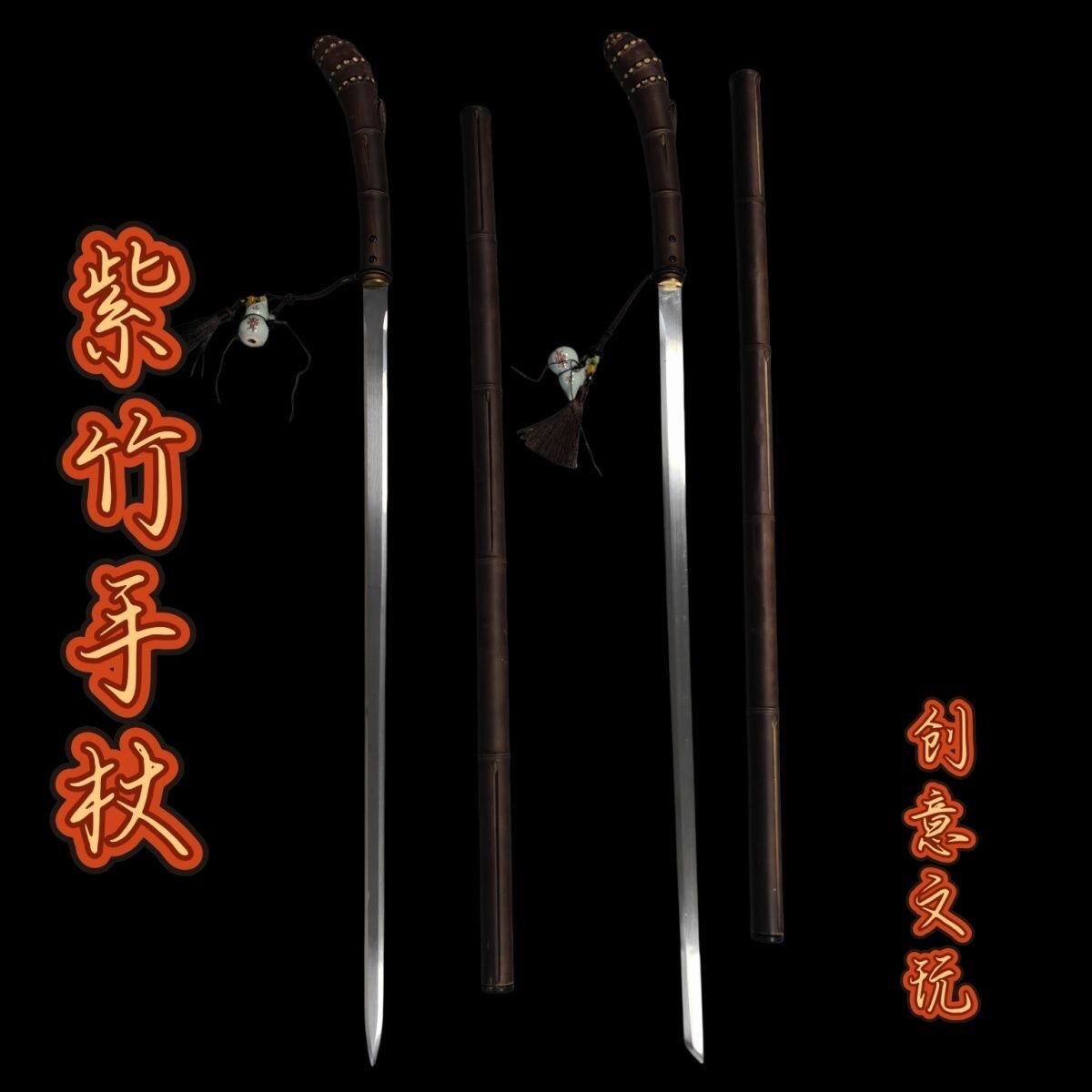 冷兵堂手杖剑非常实用