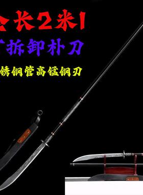朴刀陌刀龙泉大刀锰钢锻