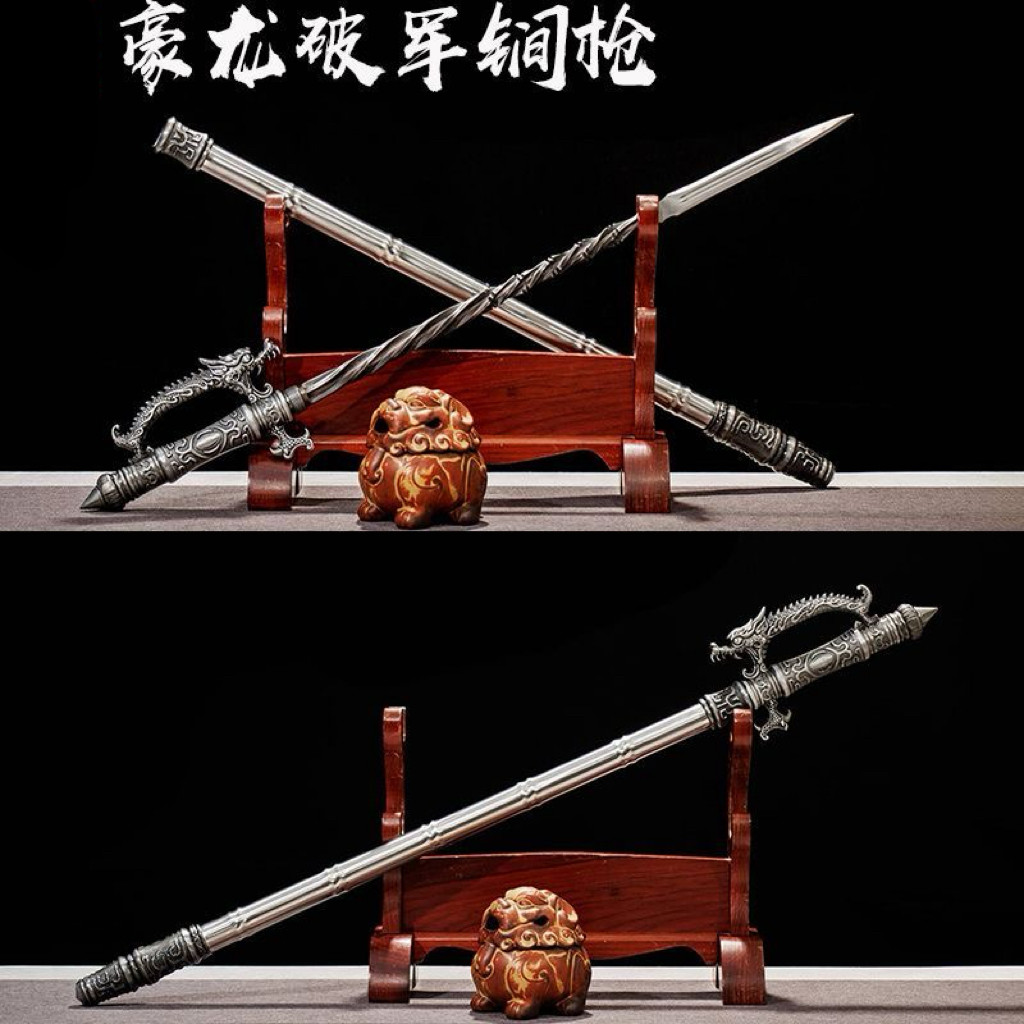 龙泉高锰钢扭转破军锏可反接棍里剑破甲锥车载户外防身兵器未开刃