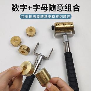 可更换组合数字字母针刺滚轮印章防串货无需印油啤酒牛奶饮料刷码