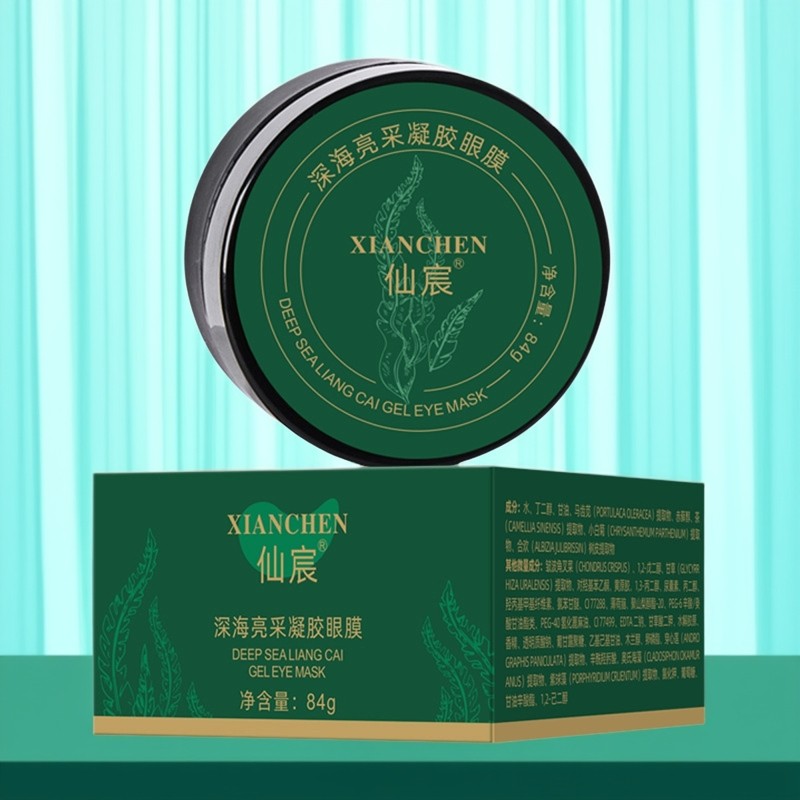 绿海藻眼膜贴 黄金眼膜淡化黑眼圈眼袋眼纹保湿补水凝胶眼贴 60片,洗护清洁剂/卫生巾/纸/香薰,眼部护理精华,淘宝优惠券,粉丝福利购,淘宝优惠卷