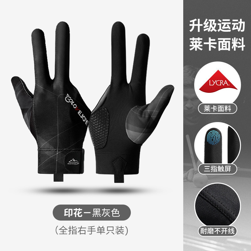 thumbnail for Billiards Gloves, Three-Finger Gloves, Professional Left and Right Hand Billiards Room High-End Snooker Equipment, Special Billiards Supplies Gloves