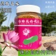 得蜂苑荷花粉精品天然纯正莲花粉精选大颗粒蜂花粉正品 无添加食用