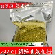 25年新鲜青海油菜花粉纯正天然可食用蜂花粉未破壁正品 无添加喂蜂
