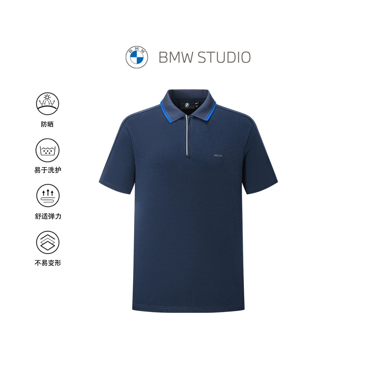 休闲简约撞色短袖polo