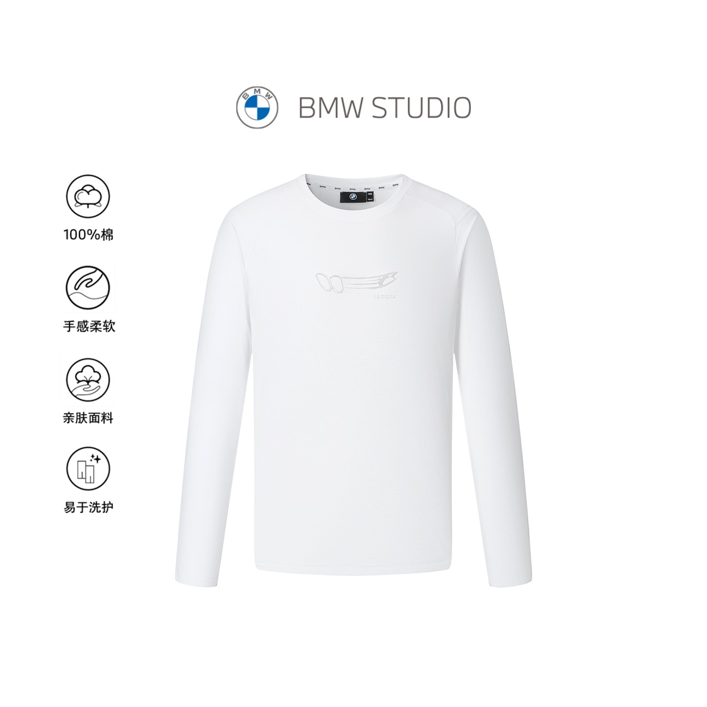 【1-5-T-S-T-F系列】BMW STUDIO宝马男装2025秋冬新品插肩袖T恤