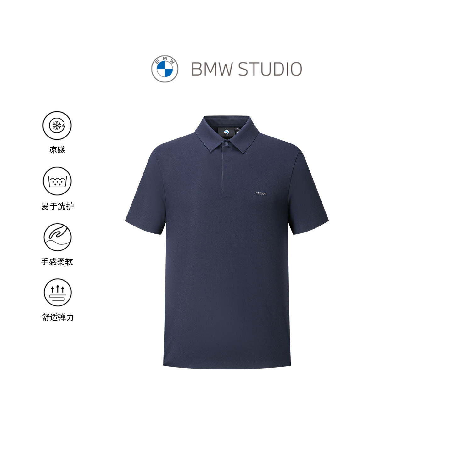 【凉感】BMW STUDIO宝马男装2026夏季新品肌理感印花短袖polo
