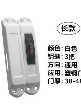 万安938移门钩锁 推拉门锁 上下推锁钩锁 铝合金塑钢门玻璃门锁