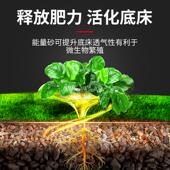 疯狂水草 鱼缸造景底砂水草泥基肥种植土能源砂草缸底砂底沙装 饰