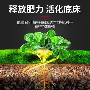 疯狂水草  鱼缸造景底砂水草泥基肥种植土能源砂草缸底砂底沙装饰