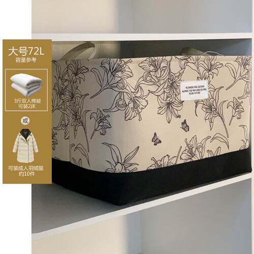 ke3c加厚布艺束口收纳衣服衣柜被子收纳箱搬家袋子手提折叠收纳筐 - 封面