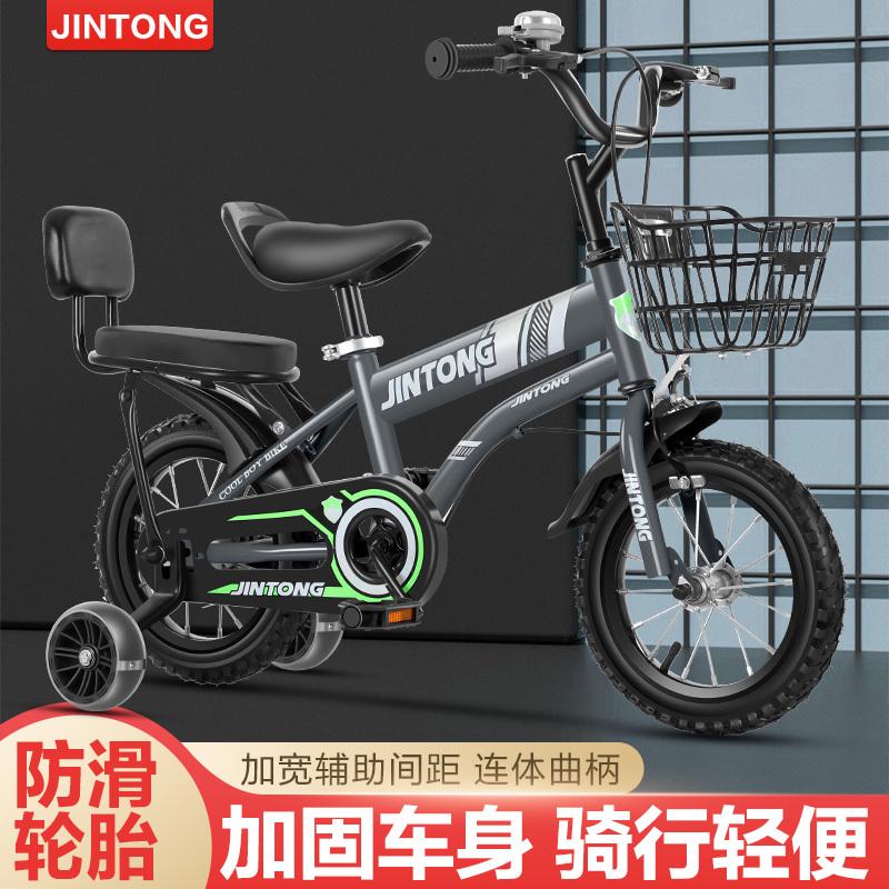 儿童自行车2-6-10岁童车男女宝宝脚踏车12/14/16/18/20寸小孩单