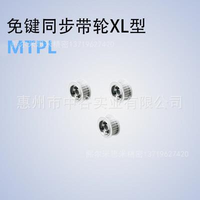 尔同步轮MTPL40/42/44/46XL050-E/F-[20,22,24,25,28,30,32]米思