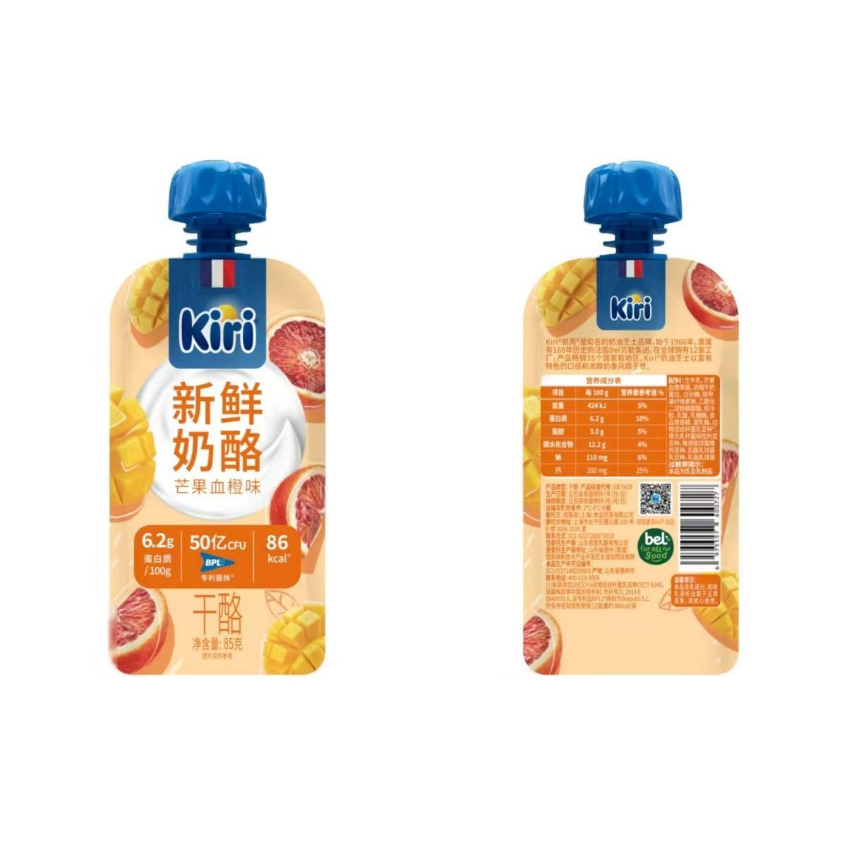 Kiri奶酪新鲜奶酪即食营养健康早餐儿童果味奶酪混合莓果味清货