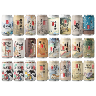 或不凡啤酒国产精酿罐装全系列330ml/500ml黄河之水浆进酒天上来